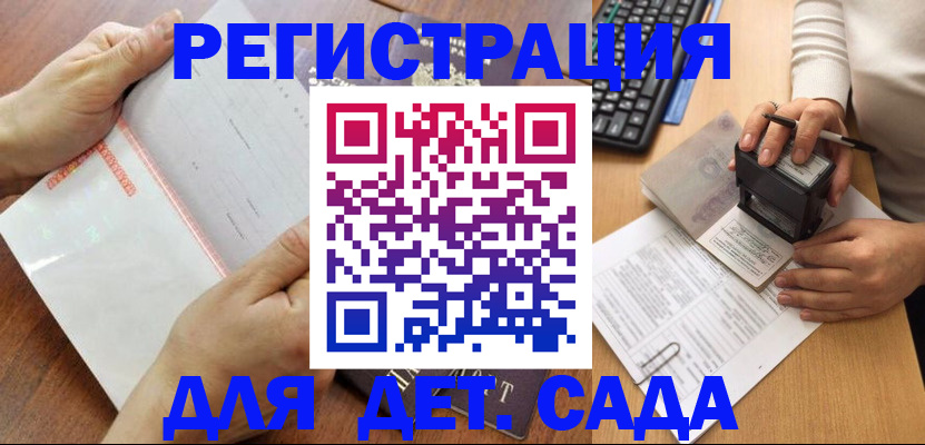 форма 3 в Ставрополе